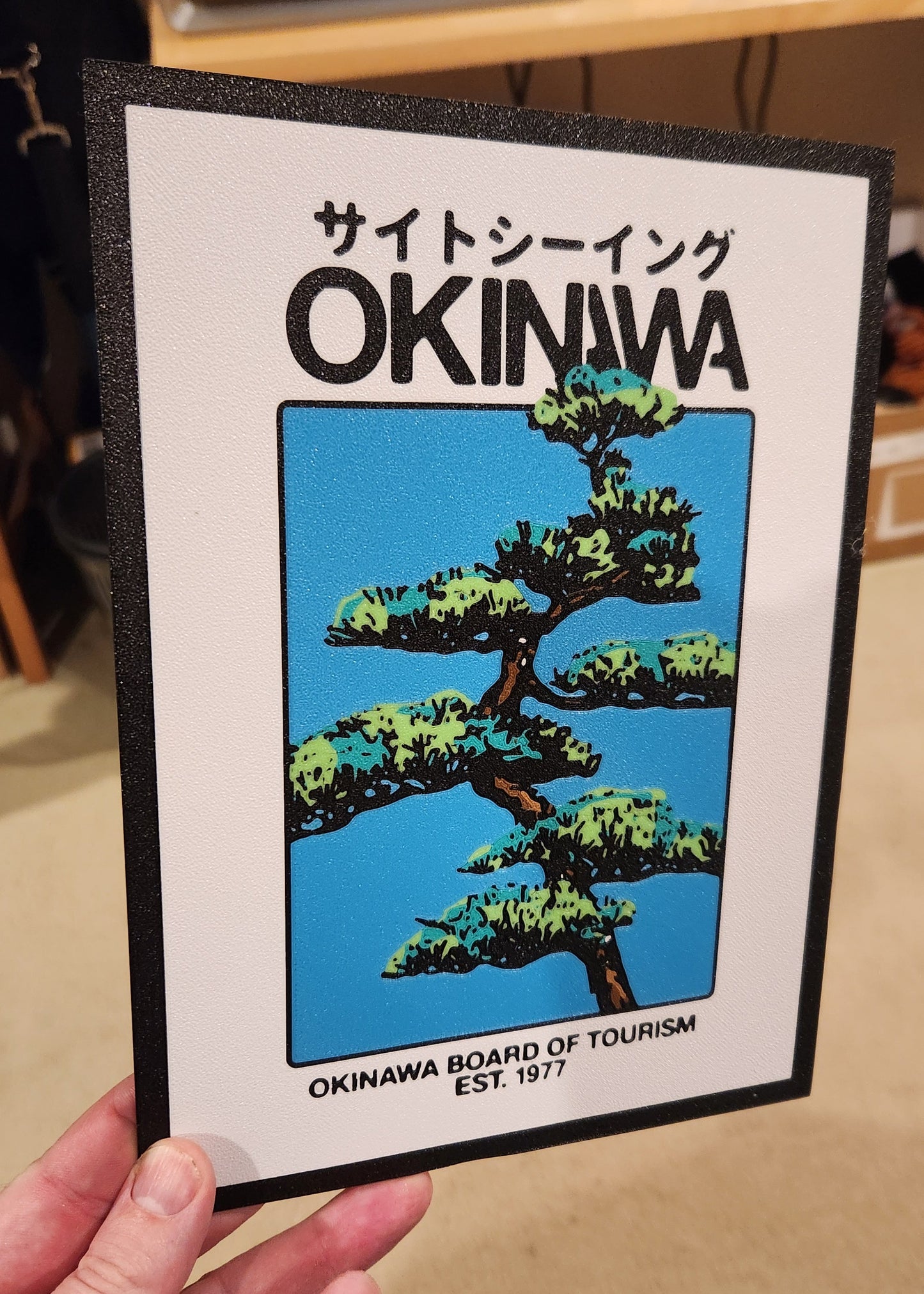 Japanese Inspired Wall Art - Collection #1