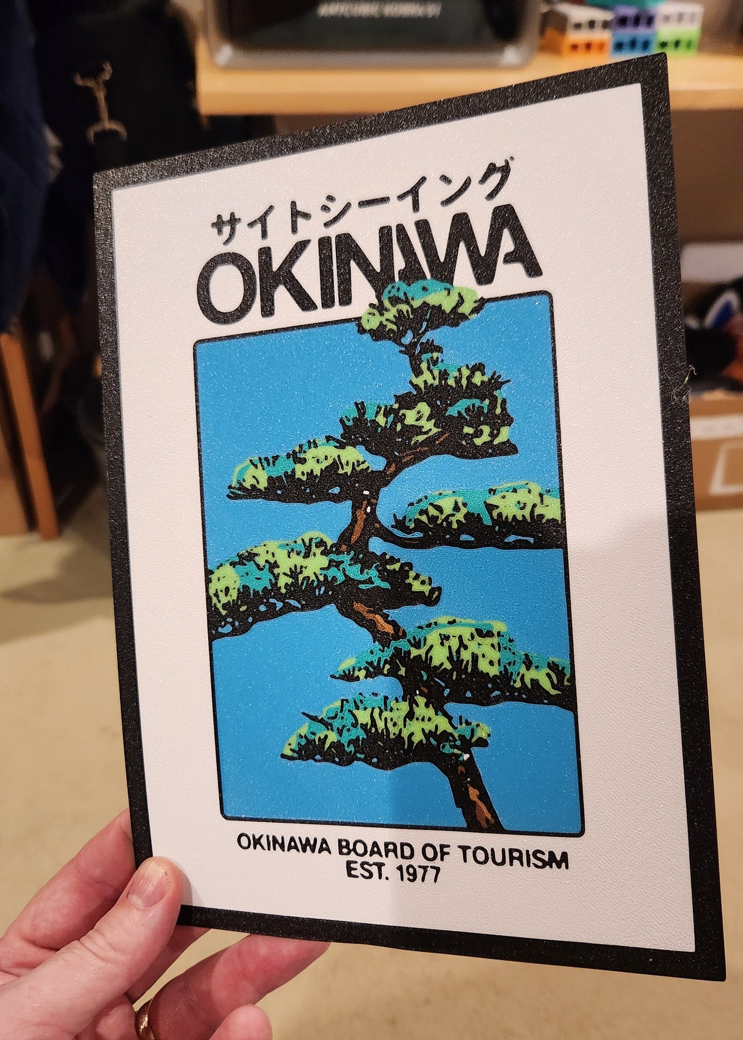 Japanese Inspired Wall Art - Collection #1