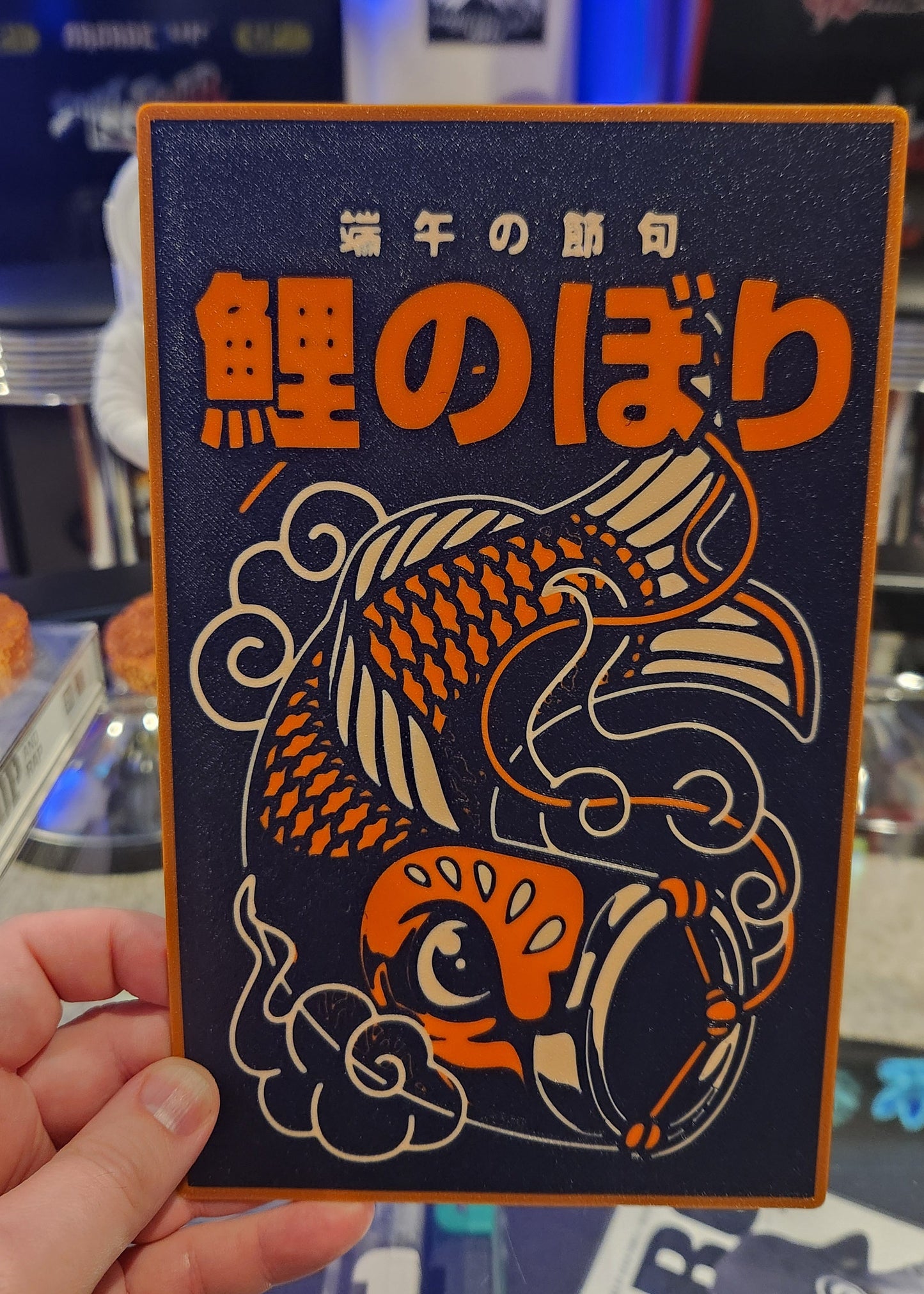 Japanese Inspired Wall Art - Collection #2