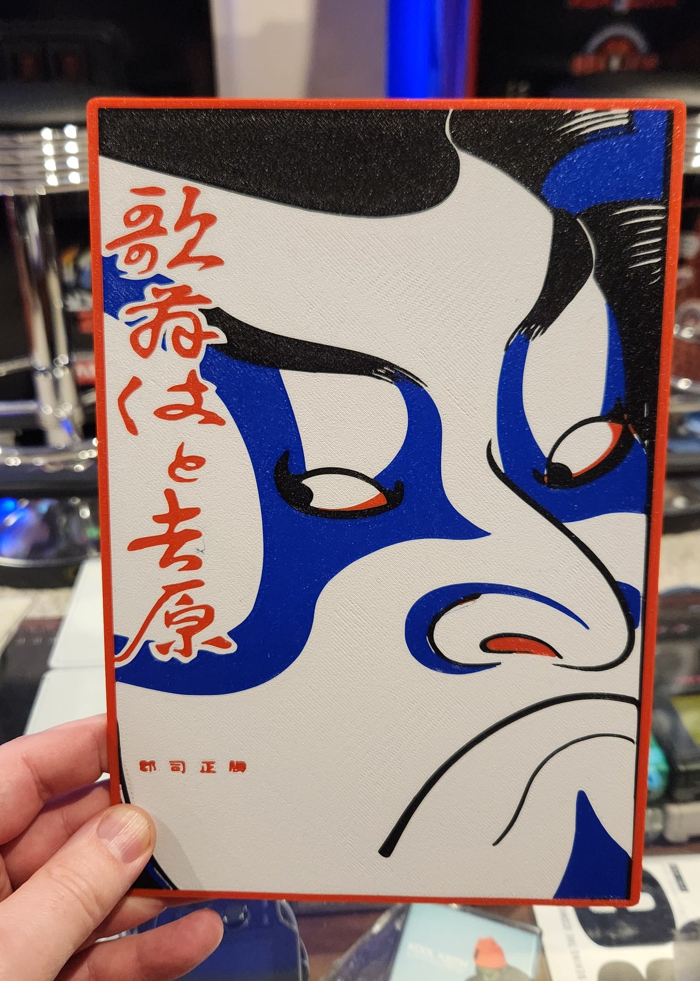 Japanese Inspired Wall Art - Collection #4