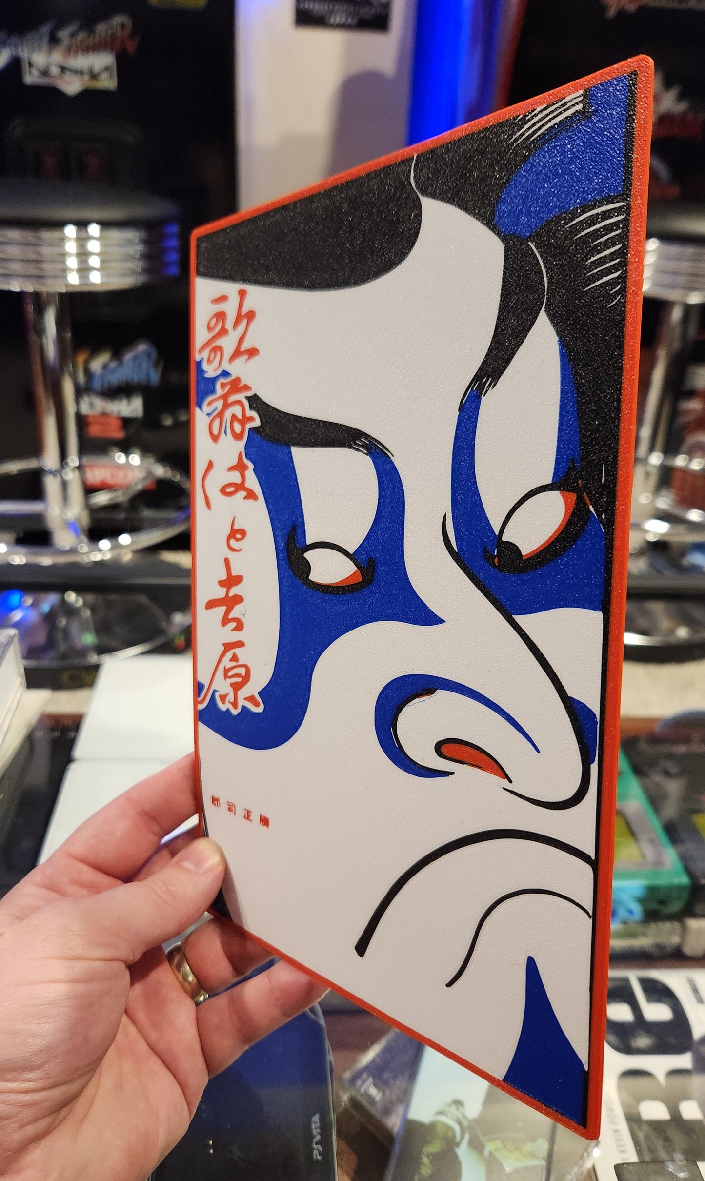 Japanese Inspired Wall Art - Collection #4