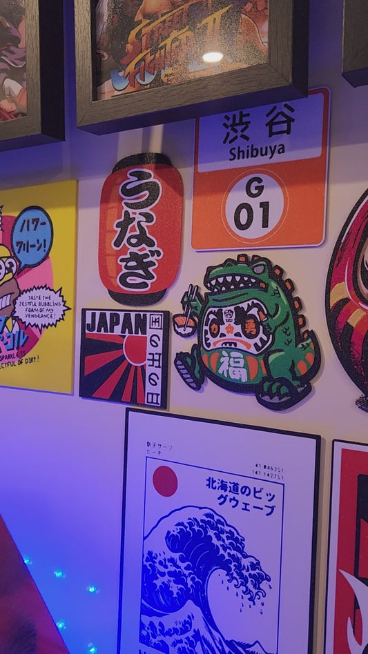 Japanese Inspired Wall Art - Collection #1